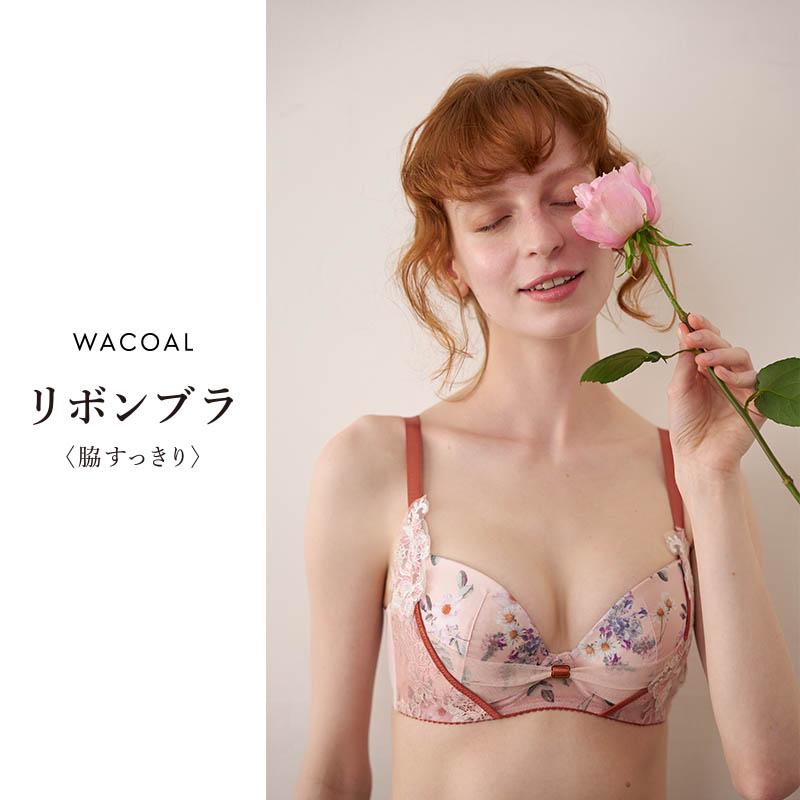 リボンブラ ワコール 脇すっきり ショーツ はきこみ丈あさめ ボーイ