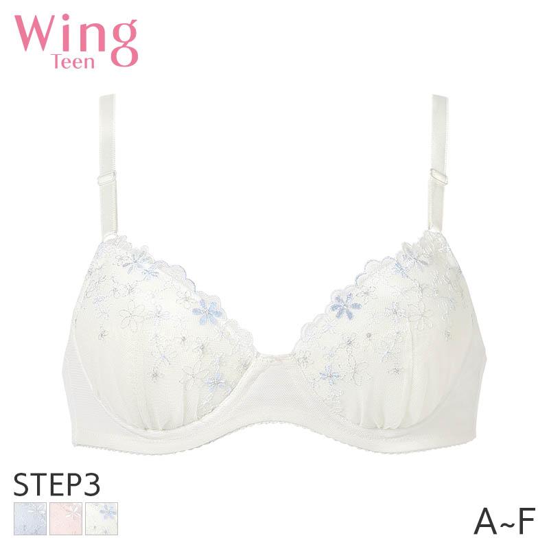 Wing Teen ウイング ティーン ステップ3 ピュア ブラジャー 3/4カップ