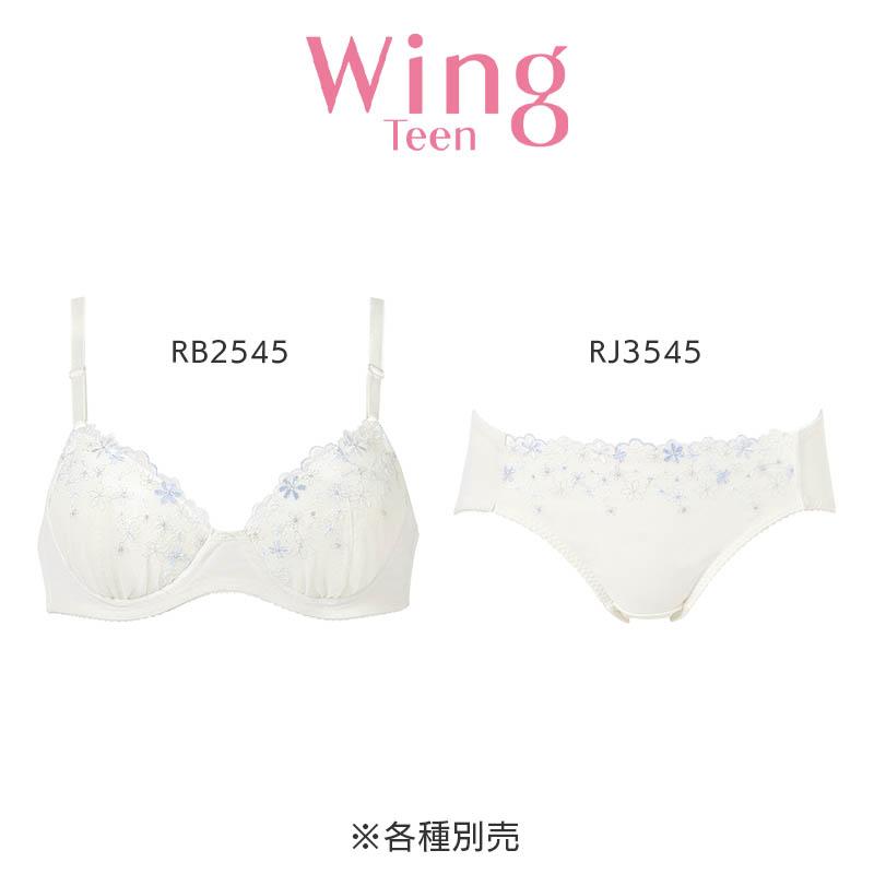 Wing Teen ウイング ティーン ステップ3 ピュア ブラジャー 3/4カップ