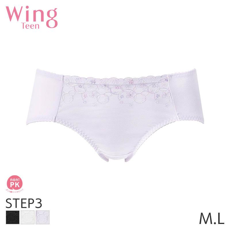 Wing Teen ウイング ティーン ステップ3 ショーツ はきこみ丈あさめ