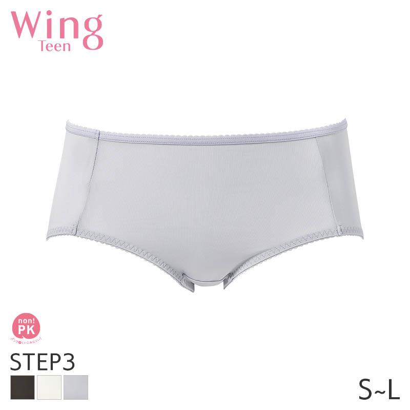 Wing Teen ウイング ティーン ステップ3 ショーツ はきこみ丈あさめ