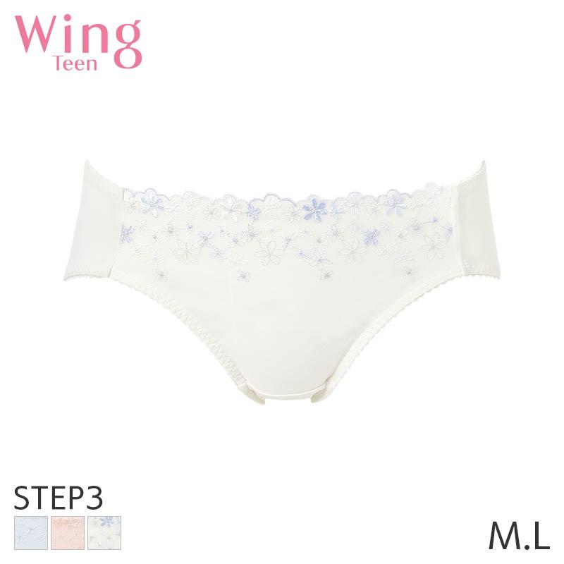 限定値下げ❗️wake sapporo ナイロン　ショーツ Wing Teen ウイング ティーン ステップ3 ピュア ショーツ はきこみ丈