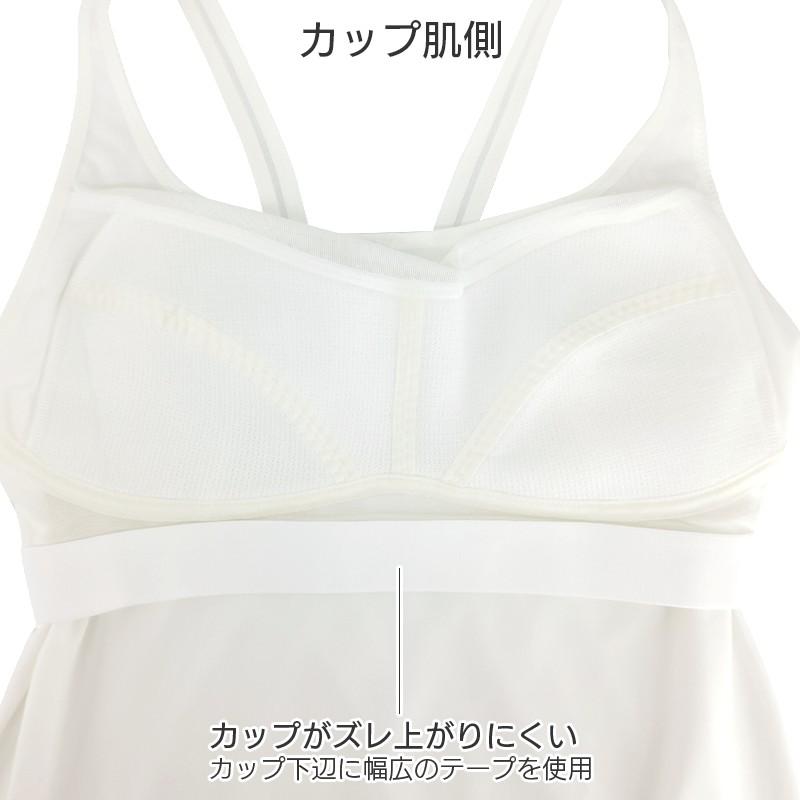 Wing Teen ウイング ティーン ステップ3-アフターステップ ブラトップ