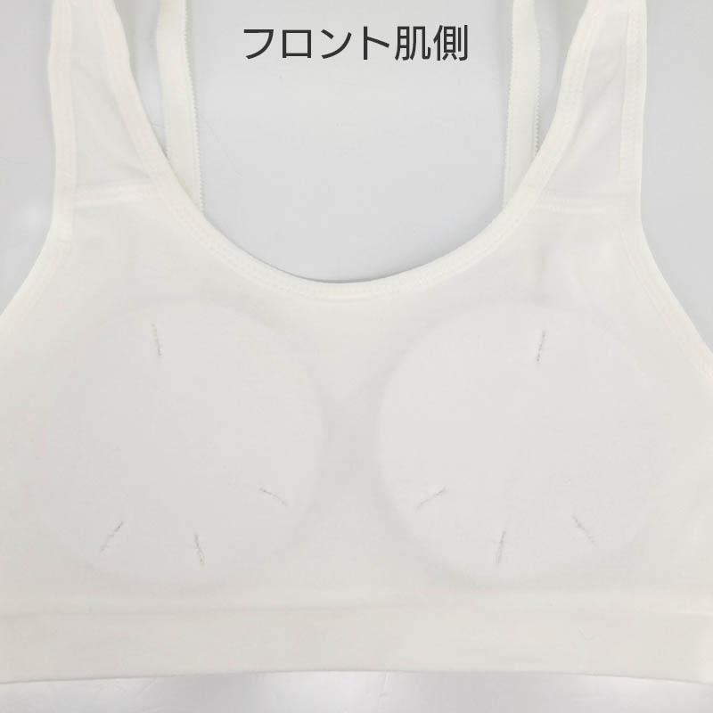 ◆新品未開封は◆プウアボーテ　リブインナー　ホワイト 0c36fc4c74b714b7b6e20c95a7bd05