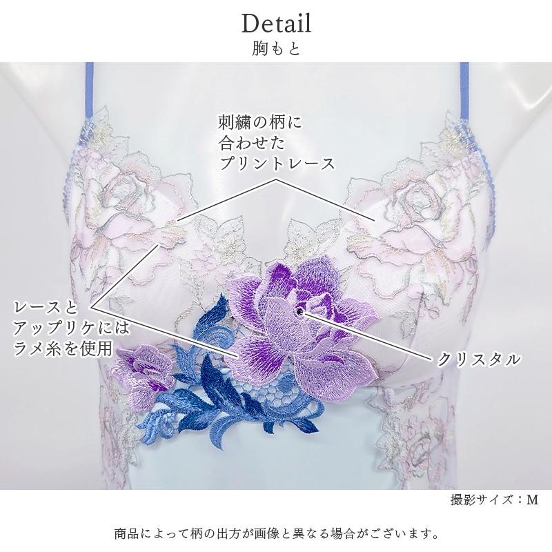 サルート　花柄刺繍付き薄紫色スリップ サルート（SALUTE） Salute 36グループ ワコール スリップ