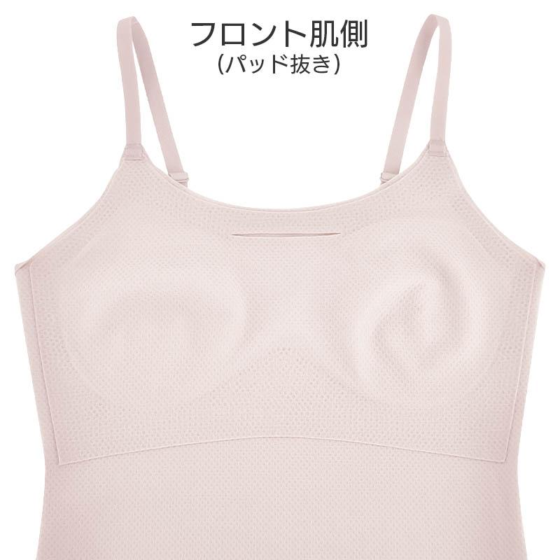 GOCOCi ワコール ゴコチ 涼感 ブラキャミソール ストラップタイプ(LL