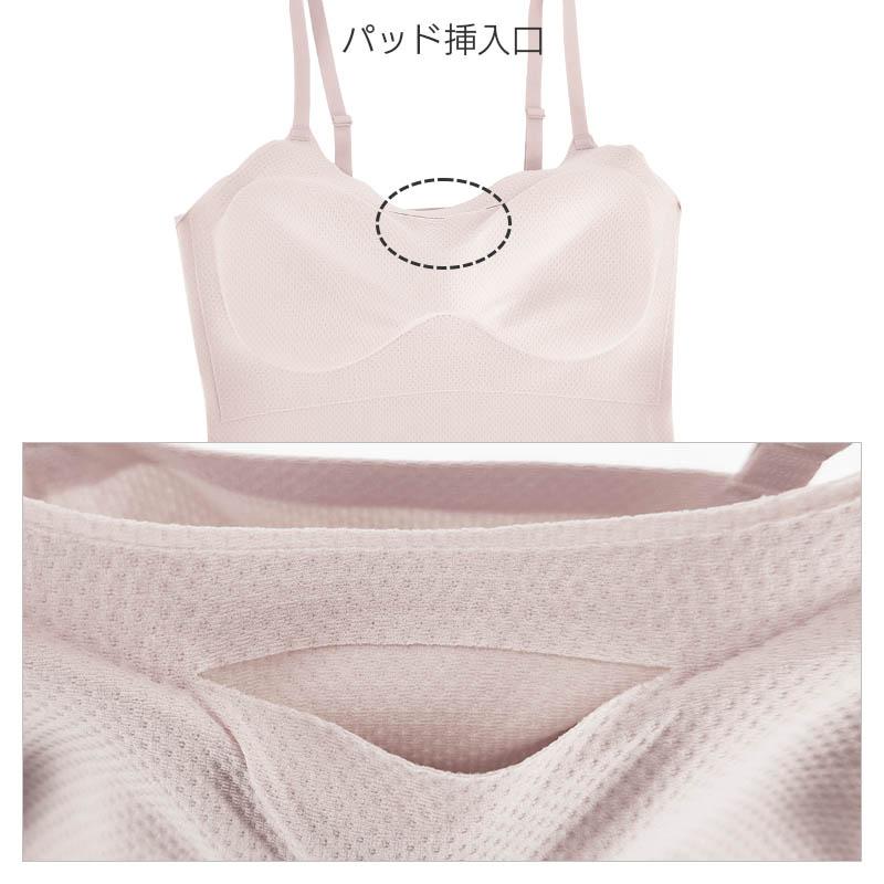 GOCOCi ワコール ゴコチ 涼感 ブラキャミソール ストラップタイプ(LL