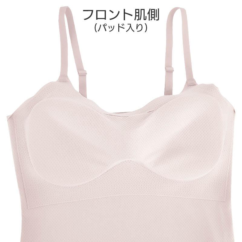 GOCOCi ワコール ゴコチ 涼感 ブラキャミソール ストラップタイプ(M L