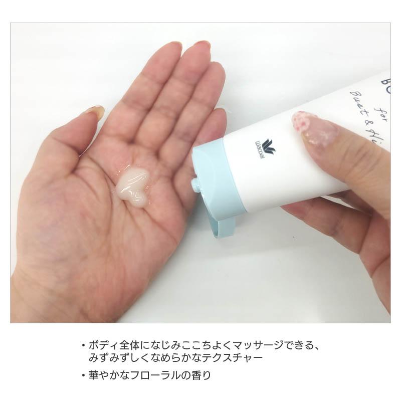 WACOAL（ワコール） ボディジェル(100g)ZRA101 : インナーショップ