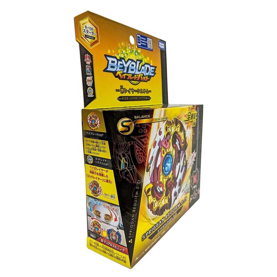 【新品 送料込み】 ベイブレードバースト B-100 スターター スプリガンレクイエム.0.Zt 【1725025083】(9246円)