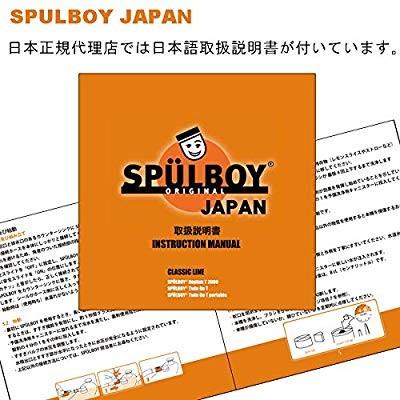 プロが認めるグラス洗浄機Twin-Go SPULBOY（ドイツ製）日本正規代理店
