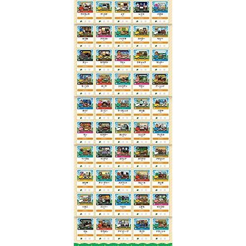 とびだせ どうぶつの森 Amiibo カード 全50種類 フルコンプ セット リバティオンラインストア 通販 Yahoo ショッピング