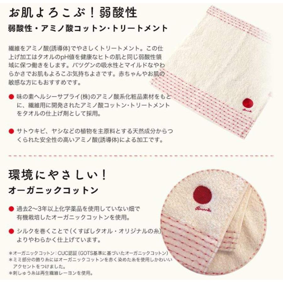 史上一番安い 財布 帽子 ファッション小物 今治タオル Kusu Organic Anne ハンカチ ナチュラル 1 86 Be