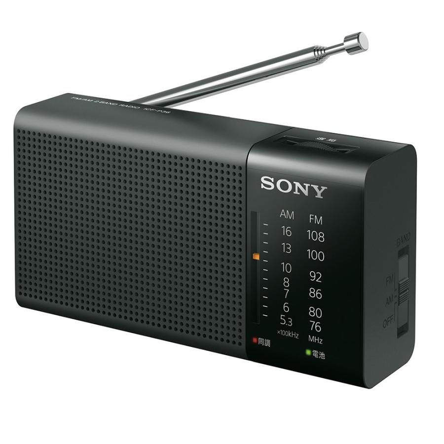 ソニー SONY ハンディーポータブルラジオ ICF-P36 FM AM ワイドFM対応 横置き型 ブラック ICF-P36 B