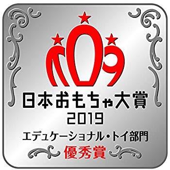 学研のニューブロック プログラミング日本おもちゃ大賞2019エデュケーショナル・トイ部門 優秀賞 学研のニューブロック プログラミング日本おもちゃ大賞2019エデュケーショナル トイ部門 優秀賞