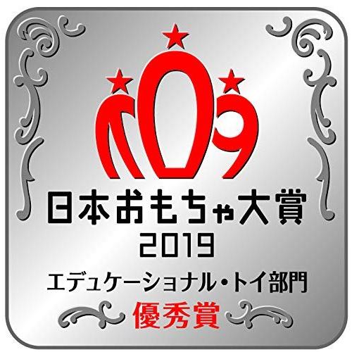 学研のニューブロック プログラミング日本おもちゃ大賞2019エデュケーショナル・トイ部門 優秀賞 学研のニューブロック プログラミング日本おもちゃ大賞2019エデュケーショナル トイ部門 優秀賞