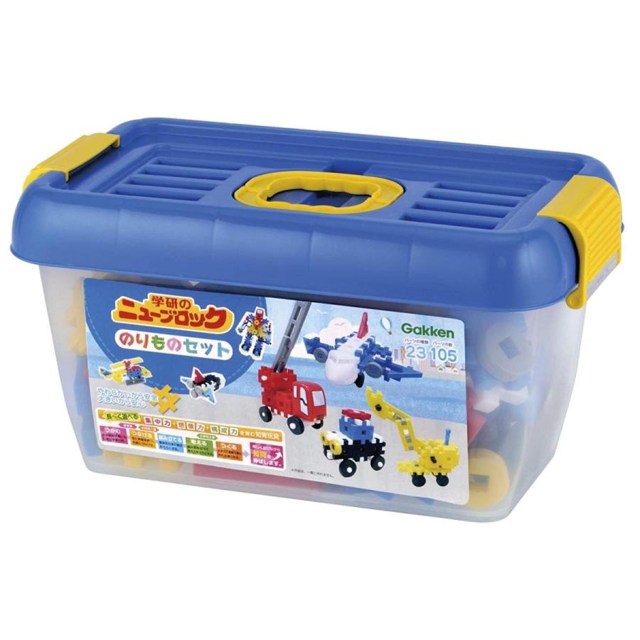 【国産】 学研 (Gakken) ニューブロック のりものセット 23種105パーツ 83157 【J1814386160】(9725円)
