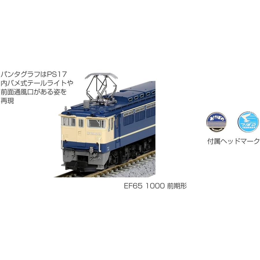 KATO Nゲージ EF65 1000 前期形 3089-1 鉄道模型 電気機関車