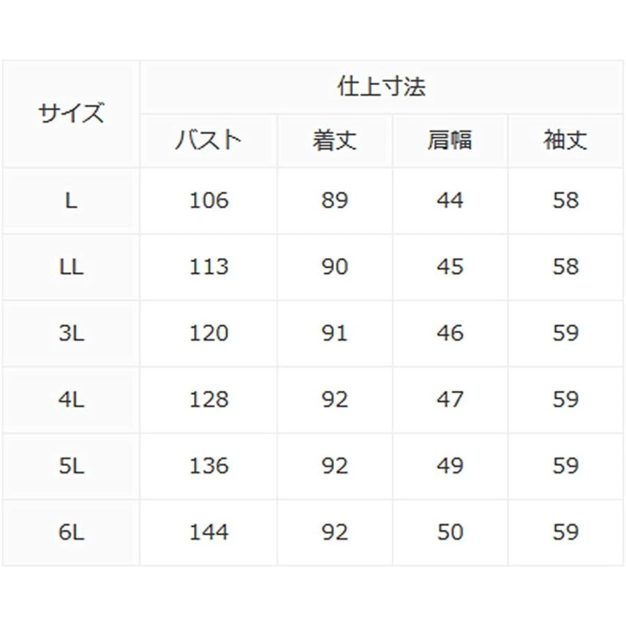 本店は セシール モッズコート プランプ 大きいサイズ 花粉対策 はっ水加工 Ac 1771 レディース カーキ 日本 L 日本サイズl相当 上質風合い Newmatic Ae