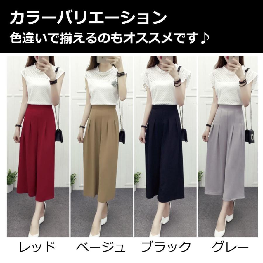 【メール便】 ガウチョパンツ 軽やか美シルエット ワイドパンツ きれいめ 春夏 ロング丈 可愛い 定番|liberty-space-market|07