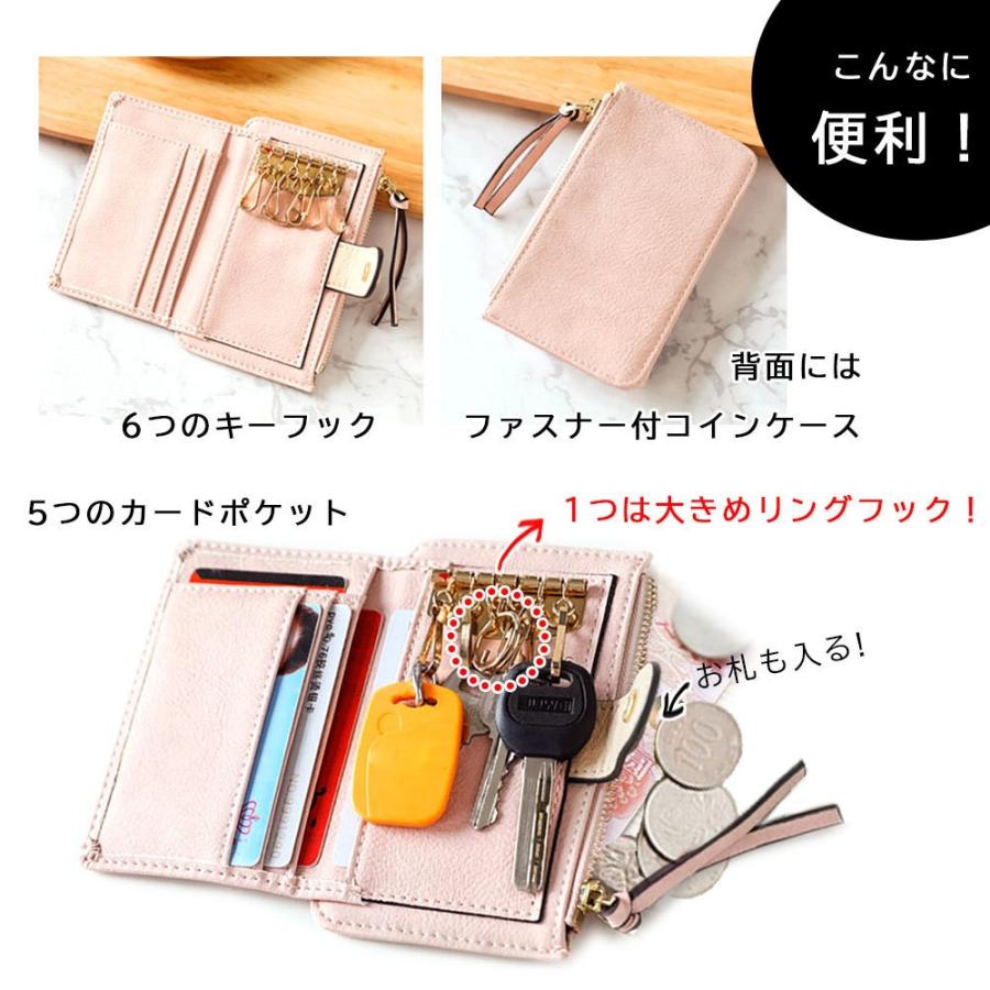 カード収納 ポケット付き キーケース キー ケース スマートキー 鍵 コイン 小銭入れ 二つ折り かわいい おしゃれ 定期入 パスケース カード Lsi0048 Liberty Space Market 通販 Yahoo ショッピング