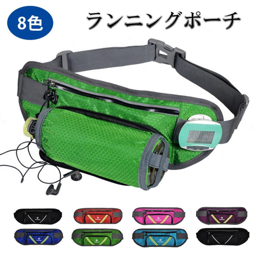 メール便 ウエストホルダー ウエストポーチ ポーチ ボディーバッグ バッグ 鞄 ペットボトル ランニングポーチ ランニング ジョギング ウォーキング Lsi0090 Liberty Space Market 通販 Yahoo ショッピング