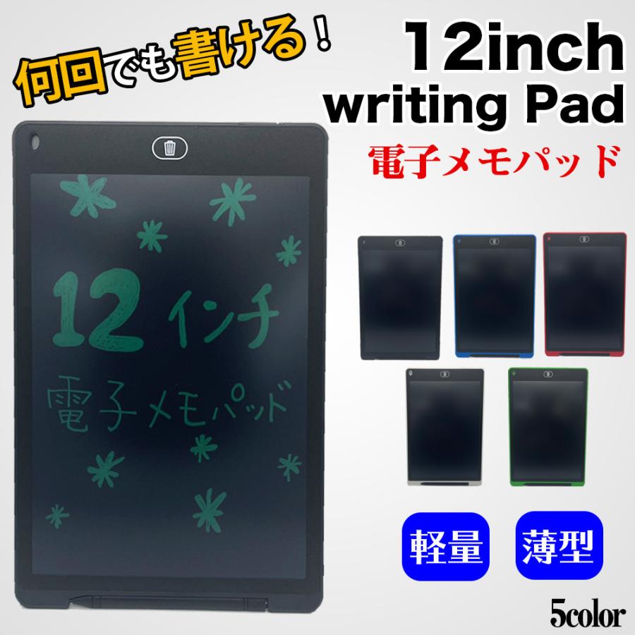 86 Off 12インチ 電子パッド お絵描き メモ帳 メッセージ ボード 伝言板 電子パット 電子メモパッド ノート Wantannas Go Id