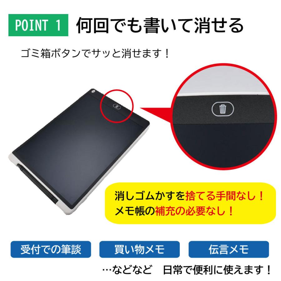 86 Off 12インチ 電子パッド お絵描き メモ帳 メッセージ ボード 伝言板 電子パット 電子メモパッド ノート Wantannas Go Id