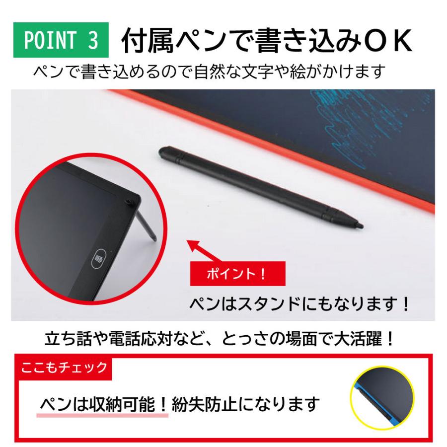 86 Off 12インチ 電子パッド お絵描き メモ帳 メッセージ ボード 伝言板 電子パット 電子メモパッド ノート Wantannas Go Id