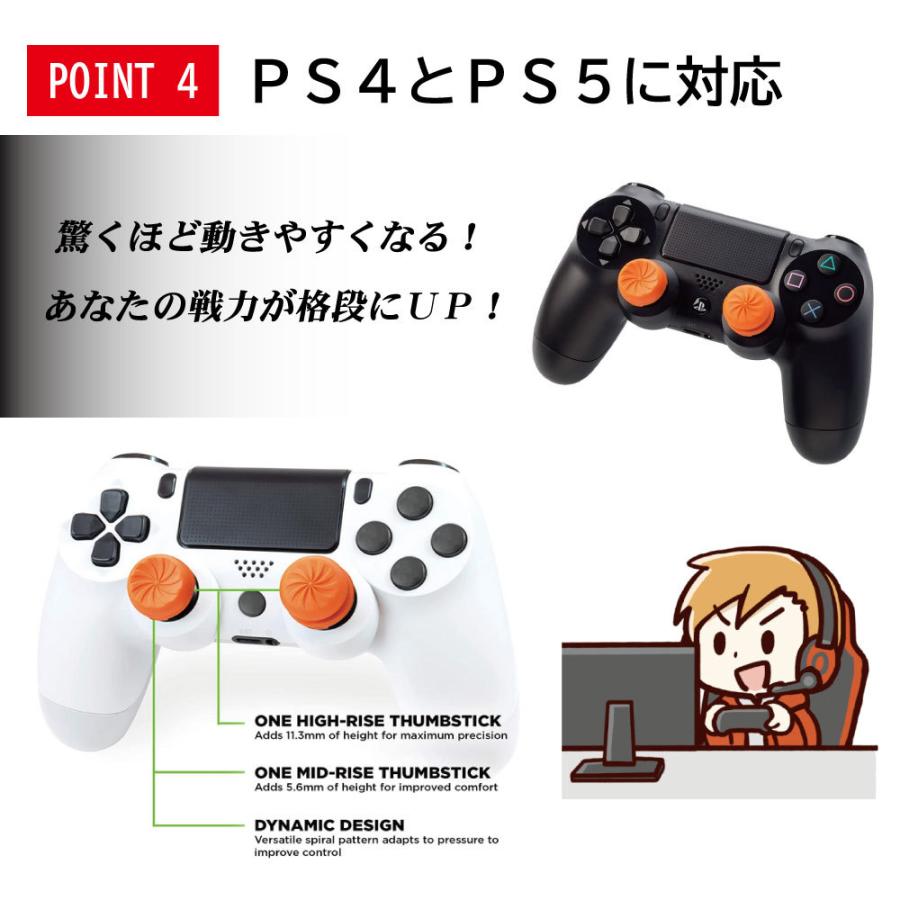 エイムリングセット シリコンタイプとスポンジタイプの2種セット Ps4 ブラック 日本メーカー 高耐久 Ps5コントローラー対応 アローン