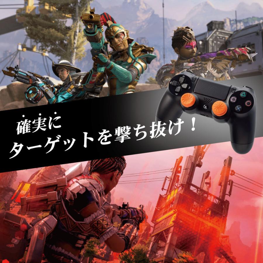 A6-46FPSフリークコントローラーキャップエイムアシストPS4PS5黒色