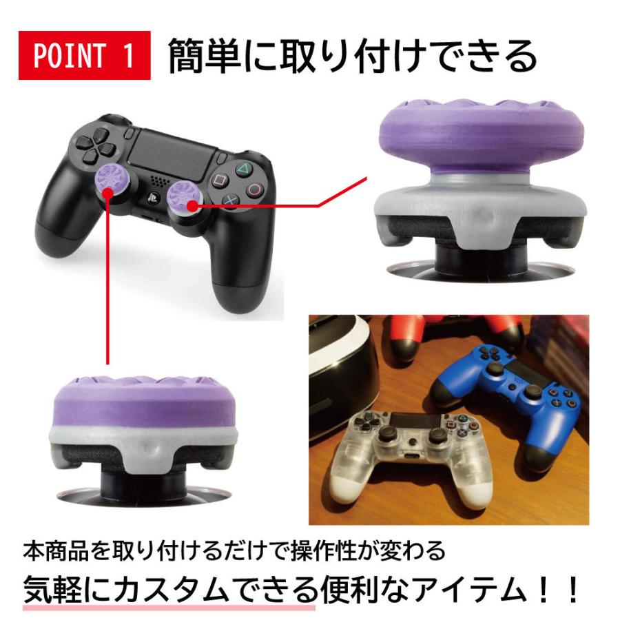 Fps エイムアシスト フリーク コントローラー 21 Ps4 Ps5 エイム リング パープル アシストキャップ Fpsゲーム ゲーム スティックカバー エイムキャップ Lsi0256 Liberty Space Market 通販 Yahoo ショッピング