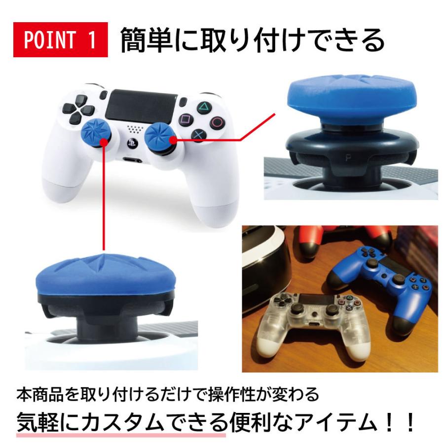 FPS エイムアシスト フリーク コントローラー 10 ps4 ps5 エイム リング ブルー アシストキャップ FPSゲーム ゲーム スティックカバー エイムキャップ :lsi0265:liberty space market - 通販 - Yahoo!ショッピング FPS エイムアシスト フリーク コントローラー 10 ps4 ps5 エイム リング ブルー アシストキャップ FPSゲーム ゲーム スティックカバー エイムキャップ :lsi0265:liberty space market - 通販 - Yahoo!ショッピング