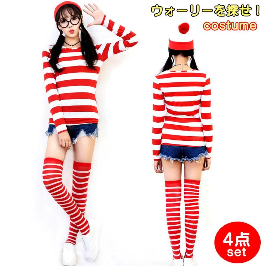ウォーリーを探せ 4点セット ウォーリー ハロウィン 衣装 コスプレ コスチューム ウォーリーをさがせ コス Lsmz Liberty Space Market 通販 Yahoo ショッピング