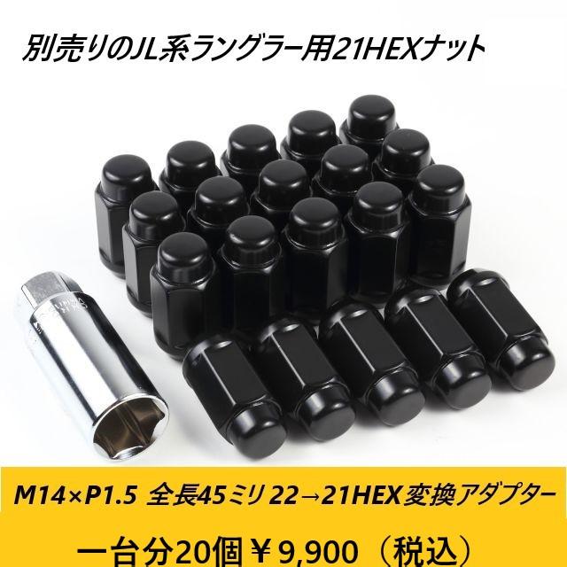 USオフ系 MBK 新品4本 BLACK RHINO ARSENAL 8.0J 17in IS30 114.3/127 5Hマルチ デリカD5 RAV4 ラングラー グラディエーターの画像