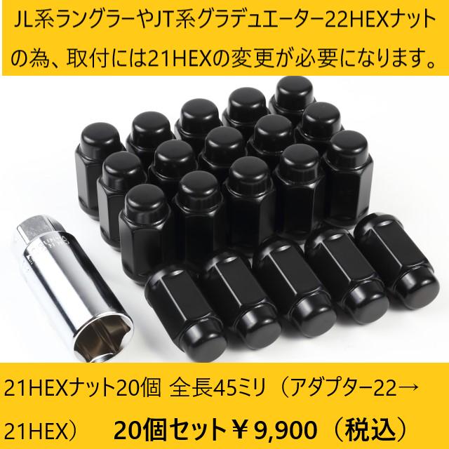 オフ系 フラットブラック MLJ XTREME-J XJ03 8.0J 18in IS45 PCD127 新品4本 jeep ラングラー グラディエーター グランドチェロキーの画像