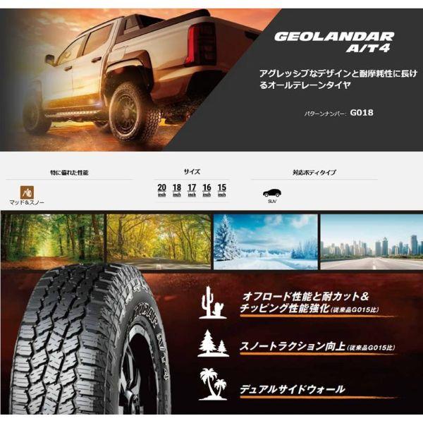 ハイエース オフ系 新品4本 マッドブロンズ MLJ XJ04 6.5J 16in IS38