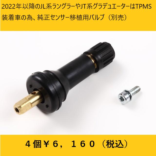 USオフ系 チューナサイズ アンスラサイト 新品4本 KMC KM550 RIOT SBL