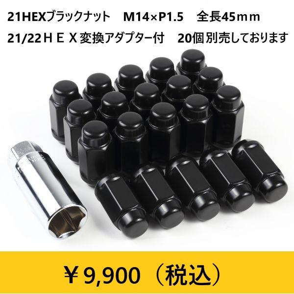 2025年モデル チューナー設定 マシーン KMC KM554 AZTEC 8.5J 17in IS±0 ラングラー グラディエーター オーバーフェンダー車の画像