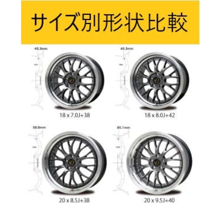 2025年MODEL 深リム HGM/リムP  シュティッヒ メッシュ NR 8.5J 20in IS45 新品4本 RAV4 CX-5 CX-8 CX-60の画像