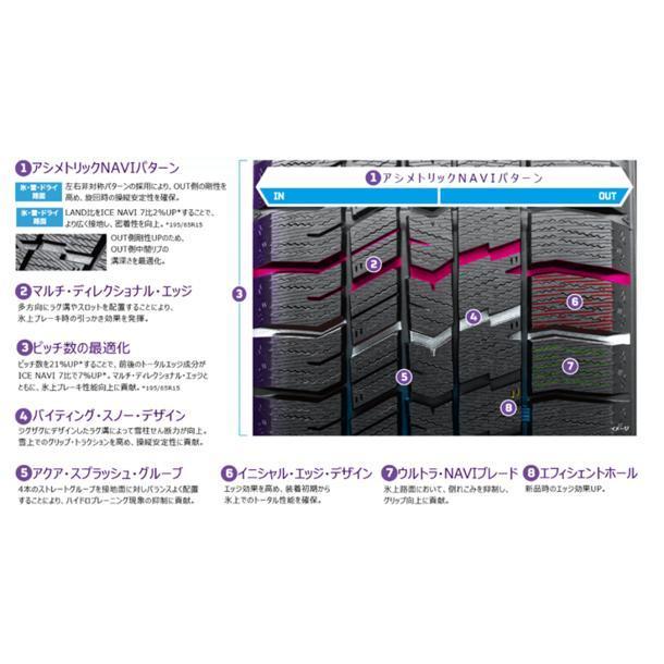 国産スタッドレス付トヨタ平面座ナット対応 MID スタッグ SGM 10系 シエンタ ナビ8 新品4本SET 6.0J 15in IS45 PCD100 185/65R15の画像