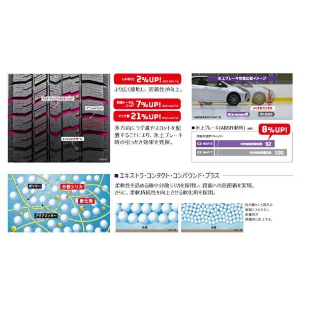 国産スタッドレス付トヨタ平面座ナット対応 MID スタッグ SGM 10系 シエンタ ナビ8 新品4本SET 6.0J 15in IS45 PCD100 185/65R15の画像