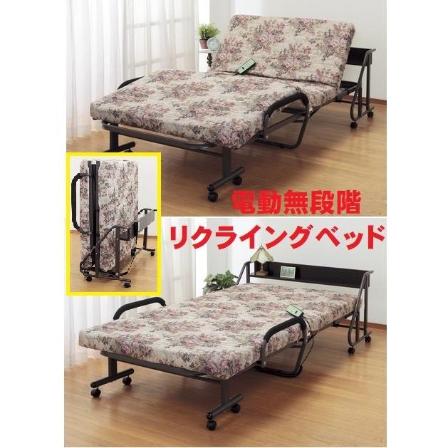 電動ベッドシングル 木製 棚付きスプリングマット仕様折りたたみ無段階