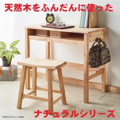 WTWチーク木製テーブル机作業デスク◆幅90木目ナチュラル素材 WTWチーク木製テーブル机作業デスク◇幅90木目ナチュラル素材 WTW