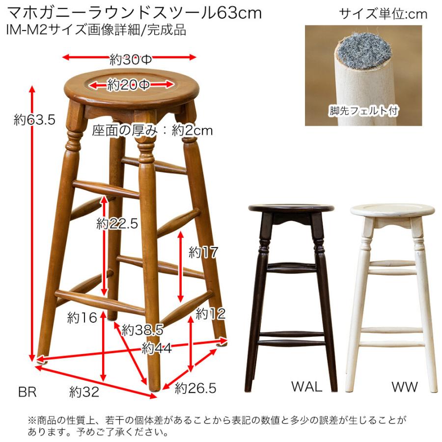 マホガニーラウンドスツール63cm　バースツール 　ダイニングチェアー　安い　アジアン風カウンターチェアー 木製丸椅子　ハイスツール　アンティークいす 丈夫｜liberty｜05