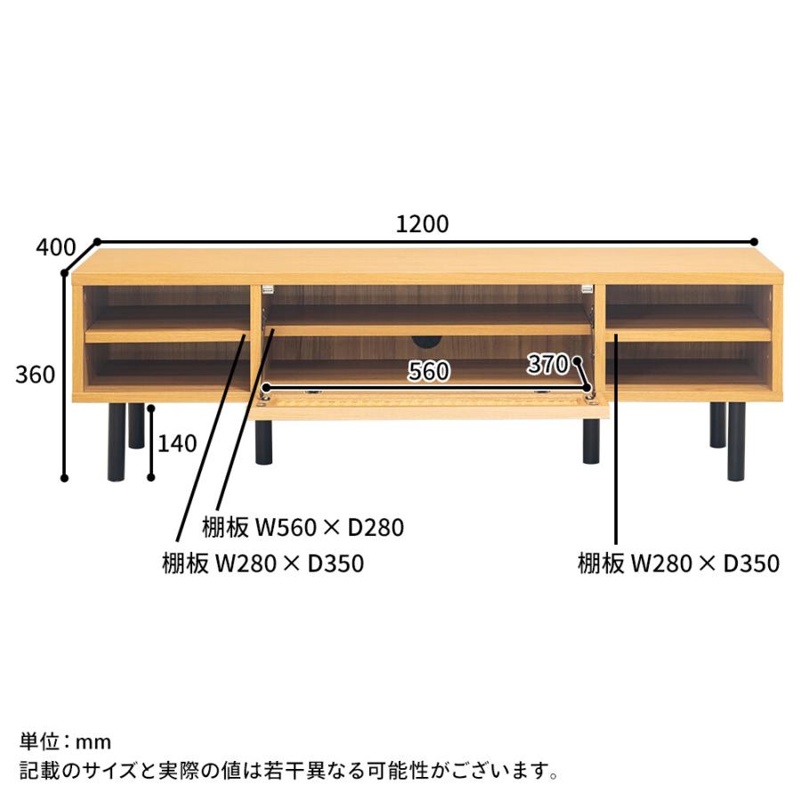 ラタン風キャビネット120幅 テレビ台 ローボード リビング収納 マルチ
