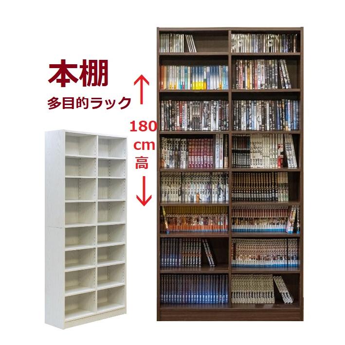 サカベ 大容量 ロング本棚 書棚 180高 文庫本ラック コミックラック 