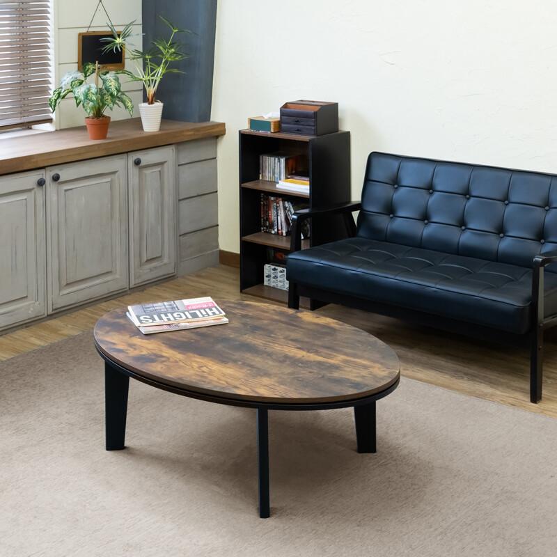 楕円形こたつテーブル105cm オーバル型コタツテーブル