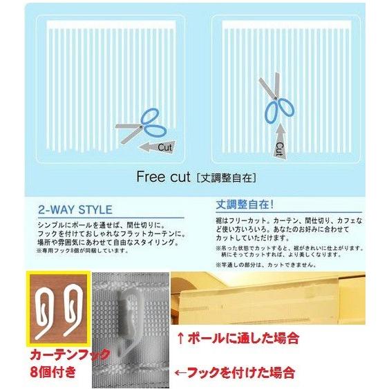 メール便送料無料 2wayロング間仕切り176 暖簾 目隠しのれん