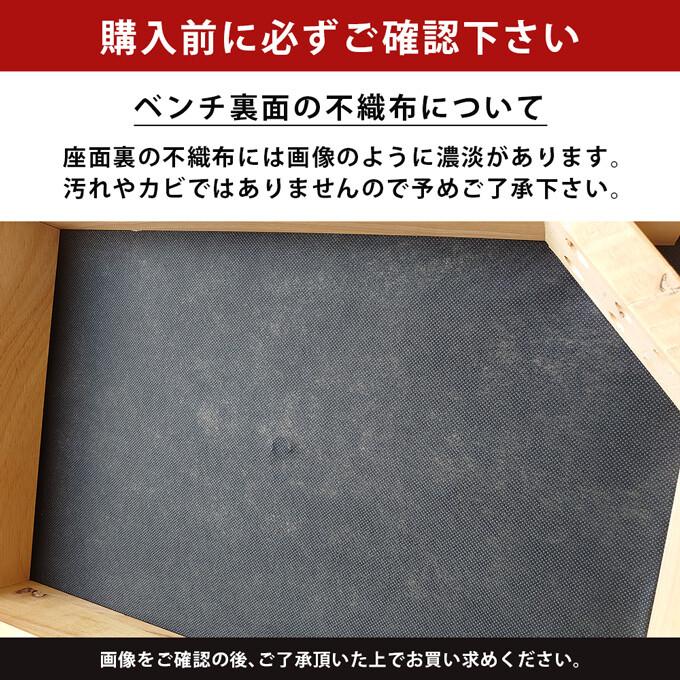 モダンダイニングベンチ 木製チェアー 安い食卓椅子 ウエンジ/ホワイト